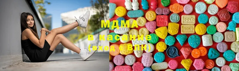 MDMA Molly  наркотики  ссылка на мегу ССЫЛКА  Копейск 